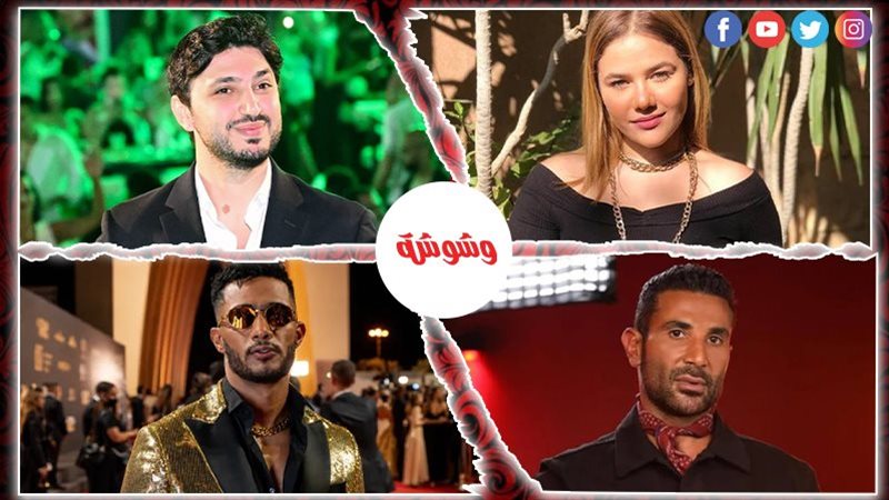 وشوشة