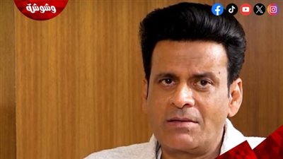 منوج باجباي وعائلته يتعرضون إلى تهديدات بالقتل.. تفاصيل