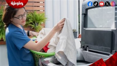خبيرة طاقة تكشف تأثير الملابس المتسخة على أجواء المنزل