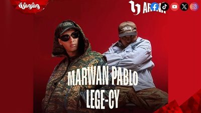 مروان بابلو وليجي سي يشعلان أجواء العلمين بحفل ضخم ضمن مهرجان صيف بورتو جولف في هذا الموعد 