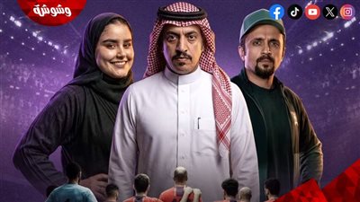 إليكم موعد عرض مسلسل فرسان قريح 2 على هذه المنصة