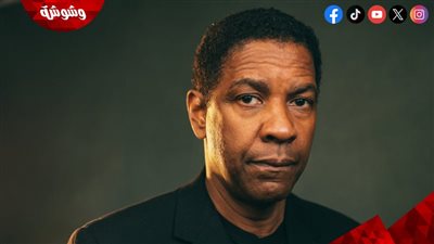 وقف إنتاج وتنفيذ الفيلم الجديد لـ دنزل واشنطن