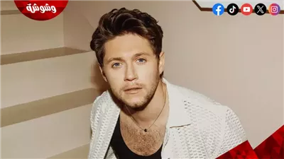 البطل السابق لفرقة One Direction يطرح ألبوماً جديداً