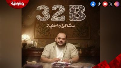 عرض فيلم 