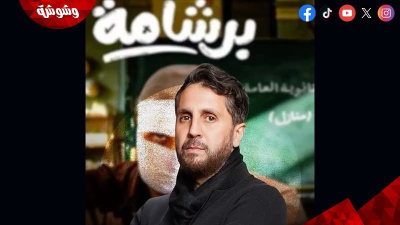 هشام ماجد