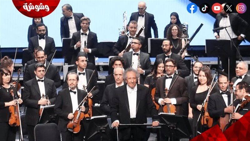 أوركسترا القاهرة