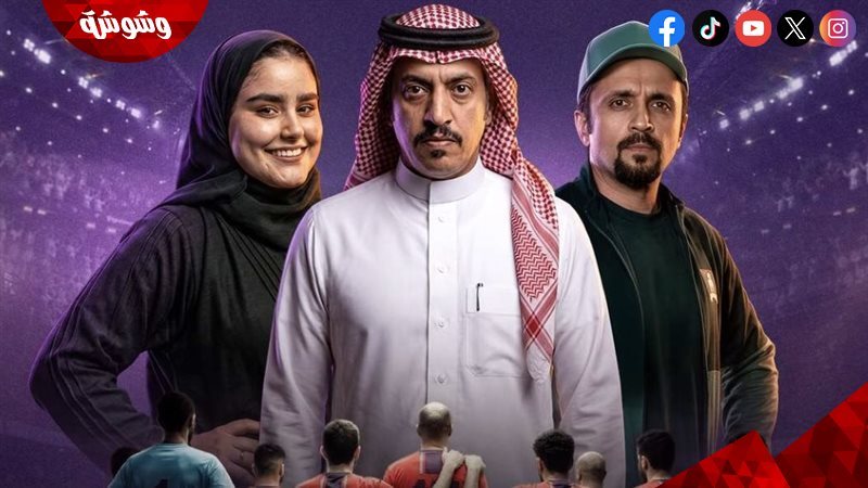 وشوشة