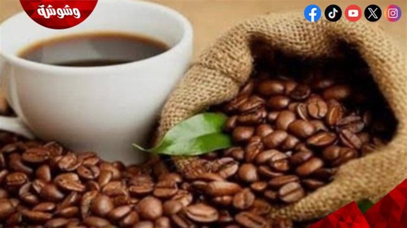 قهوة يومية
