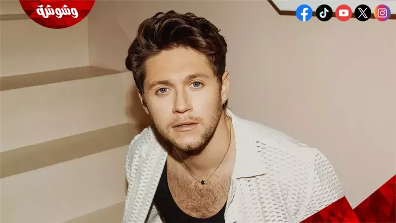 نايل هوران البطل السابق لفرقة One Direction