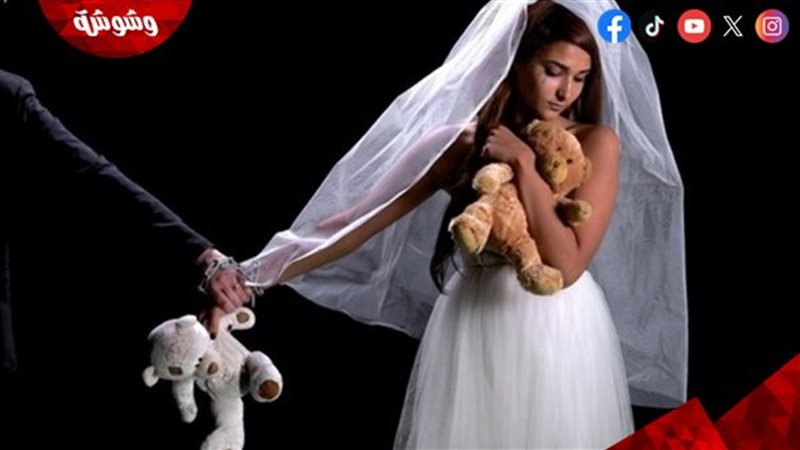 وشوشة
