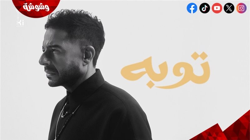 محمد حماقي