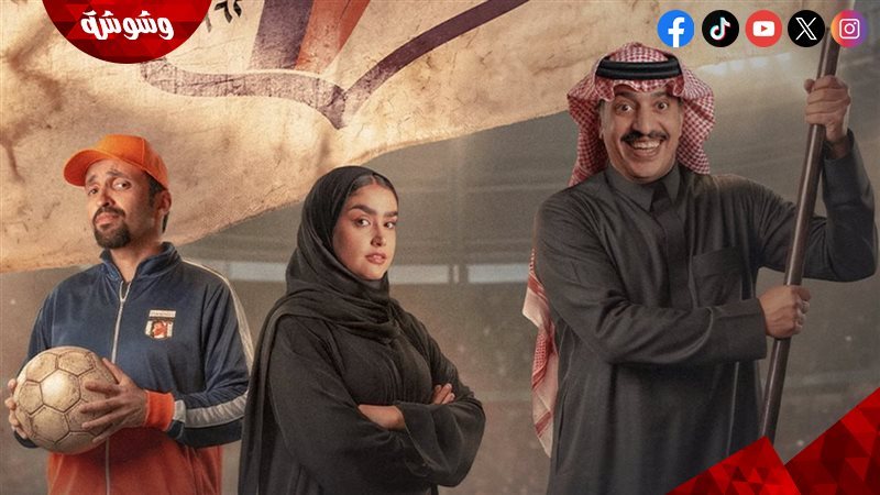 مسلسل فرسان قريح