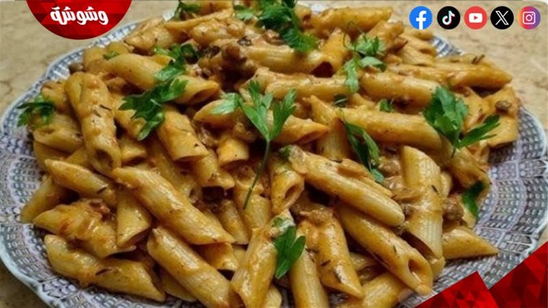 مكرونة شهية