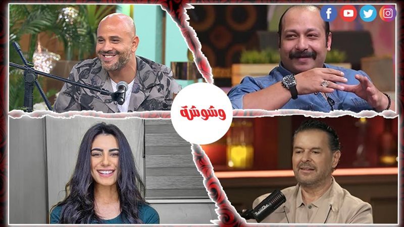 وشوشة