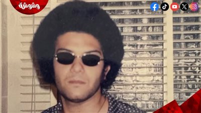     آسر ياسين يمازح جمهوره بصورة نادرة من شبابه: مرحلة ضبابية