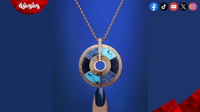 لمسات من الفخامة والحيوية في أحدث إبداعات دار بياجيه