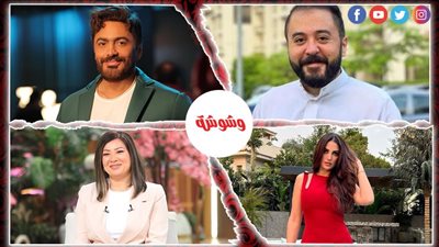 ترندات الفن خلال 24 ساعة 