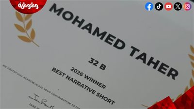 جائزة عالمية لفيلم مصري.. 