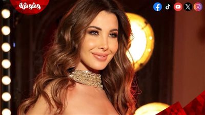 نانسي عجرم  تظهر بفستان ذهبي لافت تصل تكلفته إلى 15 ألف دولار