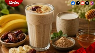 سموزي اللبن والموز والبلح.. مشروب صيفي يمنحك طاقة ونشاط في أجواء الحر