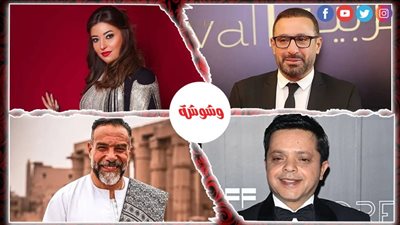 ترندات الفن خلال 24 ساعة 