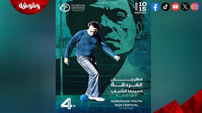 في الذكرى العاشرة لرحيله.. 