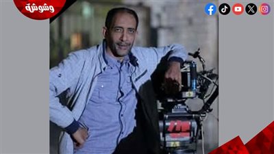 وفاة مدير التصوير أسامة الليثي وتشييع جنازته غدًا بعد صلاة الظهر 