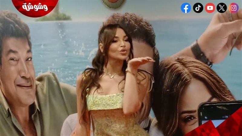 وشوشة