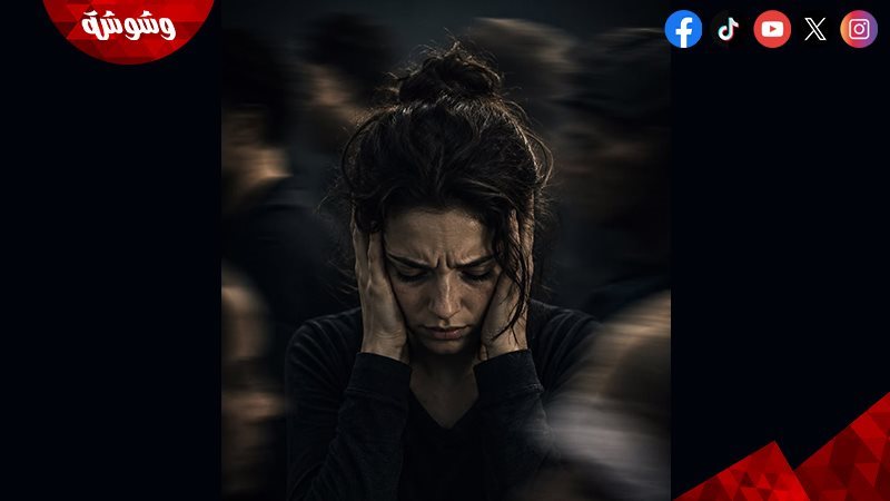 وشوشة