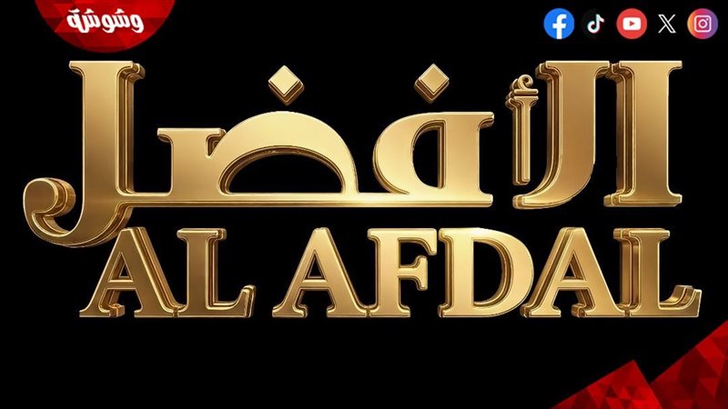 وشوشة