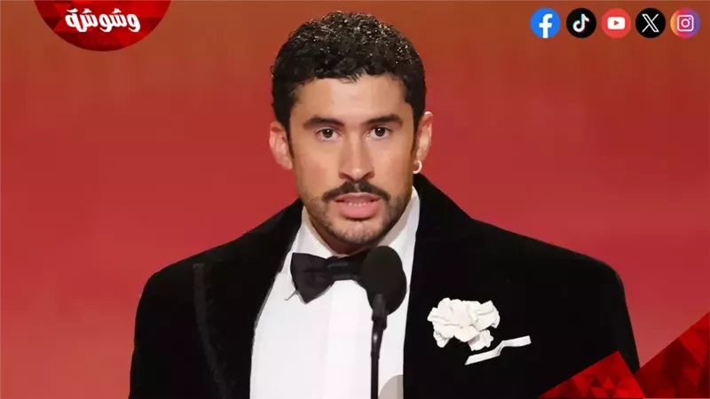 مطرب الراب البورتوريكي