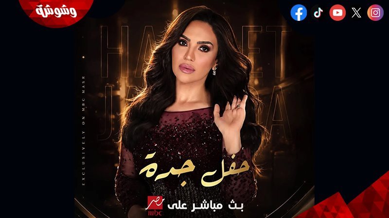مى فاروق