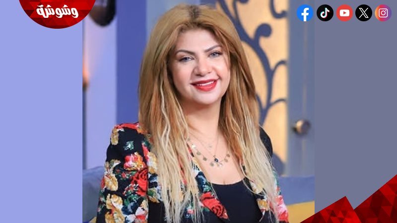 سونيا الحبال