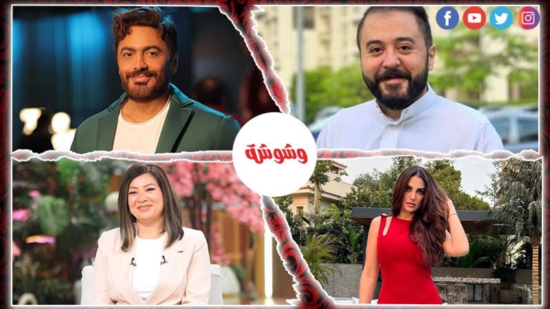 وشوشة