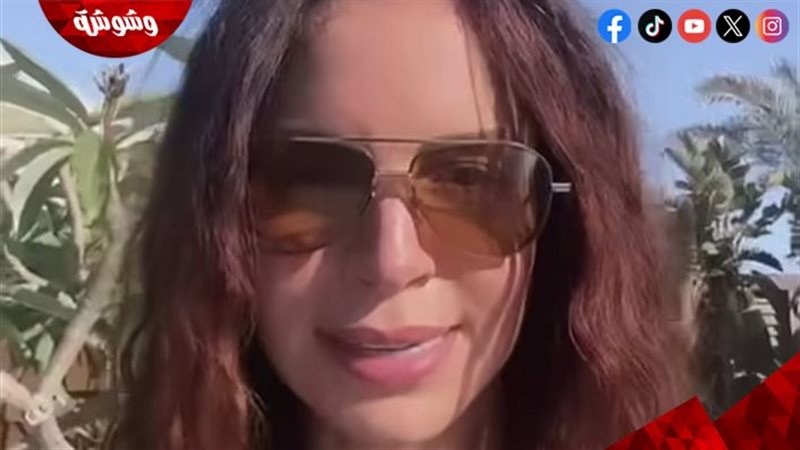 وشوشة