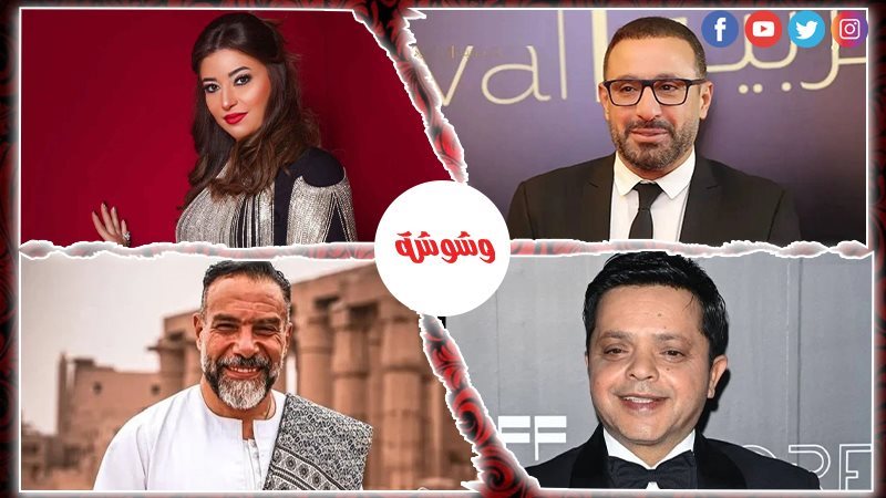 وشوشة