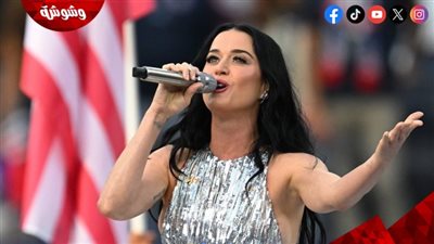 كاتي بيري تتألق بفستان فضي لافت في افتتاح كأس العالم 2026