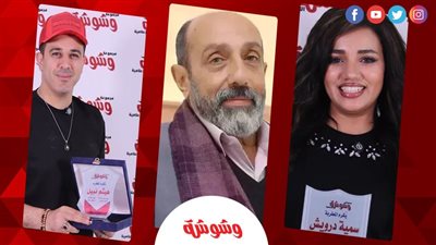 حصاد الفن خلال 24 ساعة 