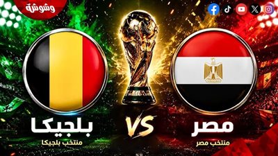 ناقدة رياضية: حظوظ منتخب مصر كبيرة أمام بلجيكا في المونديال