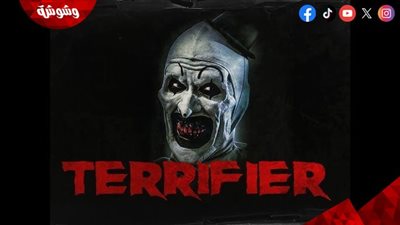 رفع دعوى قضائية عاجلة على صناع سلسلة أفلام Terrifier والسبب صادم