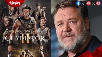 راسل كرو يفتح النار ويُهاجم بشراسة فيلم Gladiator 2 لأسباب صادمة