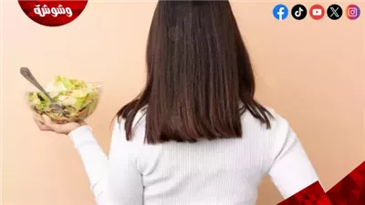 ودّعي تساقط الشعر.. أهم الخضروات التي تعزز نموه بشكل طبيعي