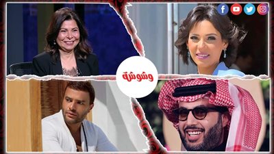 ترندات الفن خلال 24 ساعة 