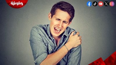 إجهاد عابر أم مرض مزمن؟ لا تخلط بين آلام الكتف الروتينية والخشونة
