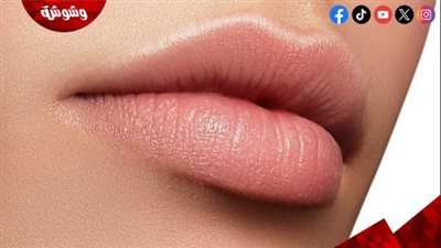 حيلة ذكية لتوريد الشفايف طبيعيًا في دقائق بدون مكياج