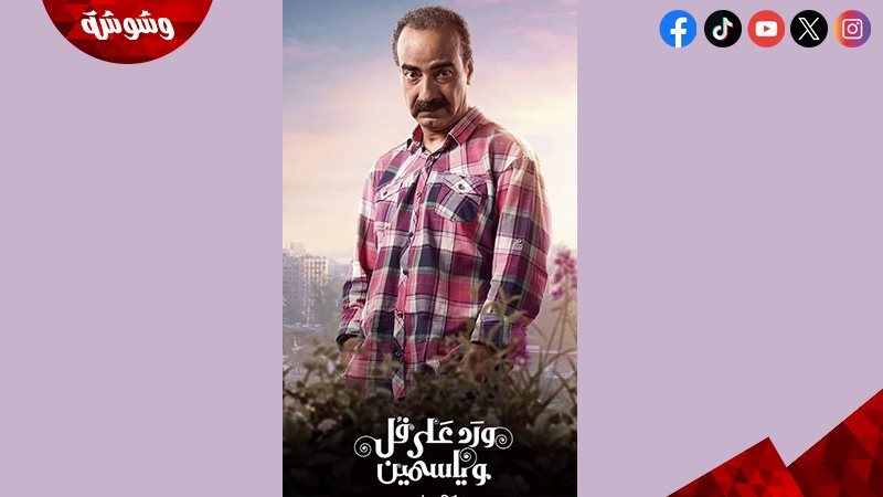ياسر عزت