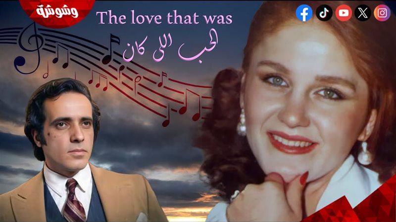 وشوشة