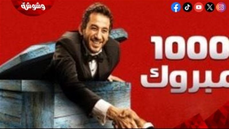 أحمد حلمي
