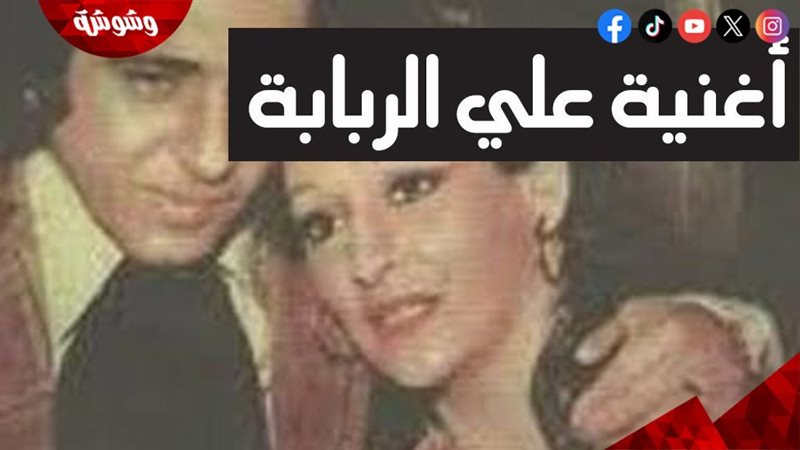 وشوشة