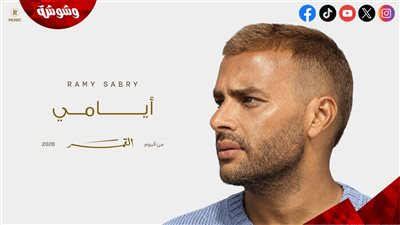 أغنية 